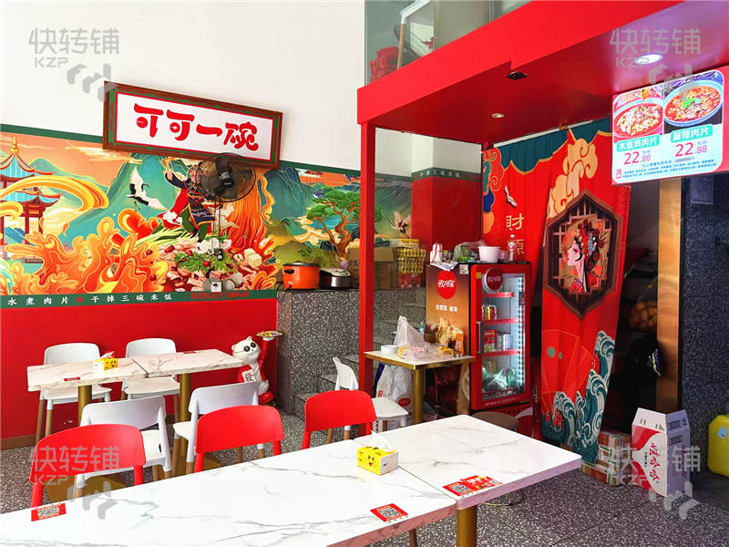 東城‘宏達廣場’餐飲店轉讓/合適各種餐飲行業【近地鐵口，商業中心，小區住宅樓密集，寫字樓產業園多，可空轉】
