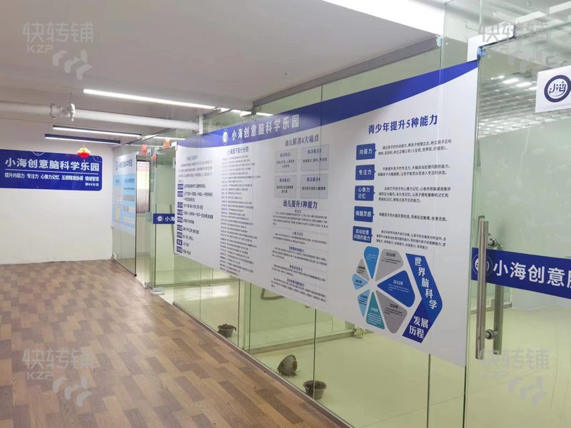 南城培訓機構分租 0轉讓費【周邊幾個大型小區，可以做編程、瑜伽、工作室等】