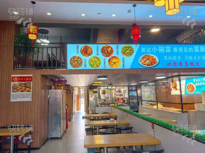 東坑角社東興西路‘小碗菜’轉(zhuǎn)讓【經(jīng)營4年、營業(yè)額3000-4000、整棟5層、樓上有24個已住滿長期房、工業(yè)區(qū)多】
