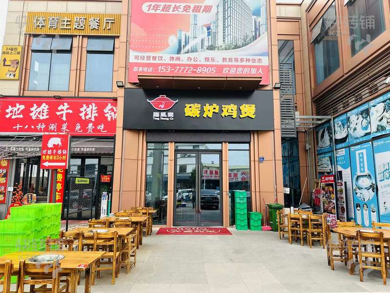 急转包押金。南城‘众利路’餐饮火锅店转让【处美食商业街、招牌醒目、以工业园、酒店公寓、小区为主，上下两层】