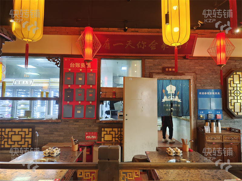 大朗‘萬(wàn)科中央公園’火鍋店空鋪轉(zhuǎn)讓【大轉(zhuǎn)角、旁邊就是長(zhǎng)盛廣場(chǎng)、大潤(rùn)發(fā)、周邊全是高端小區(qū)、適合各種餐飲項(xiàng)目入駐】