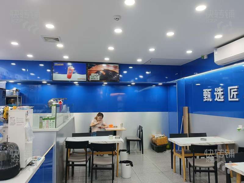 長安“上角”加盟飲品店轉(zhuǎn)讓【全新精裝修、附近工業(yè)區(qū)、住宅圍繞、人流量集中、合適各種飲品小吃】