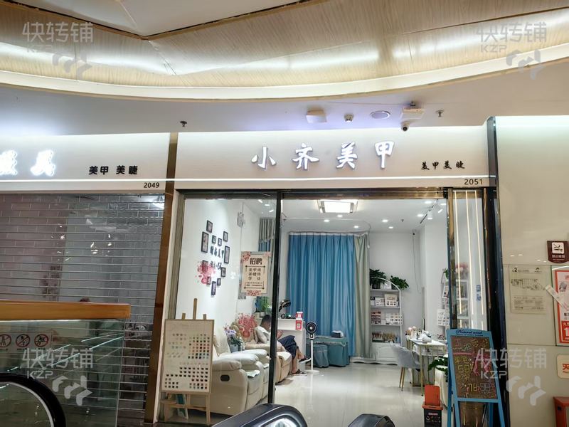 麻涌星河城市廣場‘美甲店’轉(zhuǎn)讓【經(jīng)營4年、微信客源890人+，旁邊嘉榮超市、商圈人氣旺】