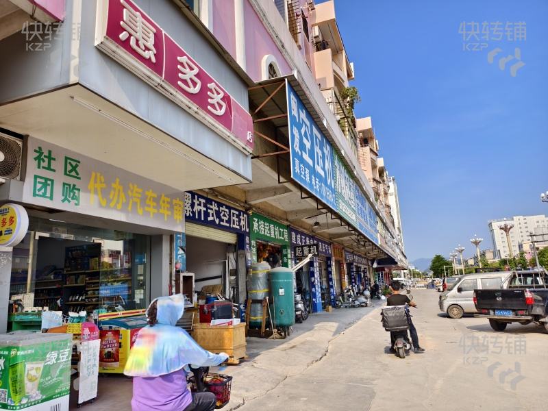 黃江糧豐豪庭個體便利店轉讓【已經營9年老店、平均有3000元/天左右、近黃江廣場、黃江圖書館】