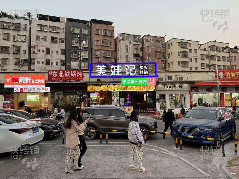 廣州天河區餐飲店轉讓【附近天河客運站，長興購物中心，公寓住宅集中，營業額7-8000+，人流量大】