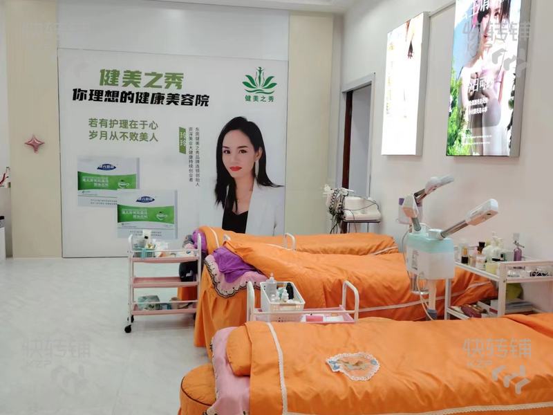 塘廈繽紛時代廣場亨達百貨美容院轉讓或分租【老客戶多，穩定會員和美容團隊，生意穩定盈利中，維也納酒店對面】可空鋪做餐飲