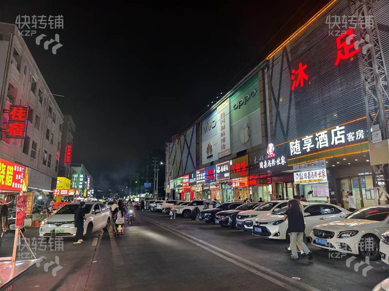 寮步溫竹路‘夜市街’宵夜店轉讓【緊挨萬正廣場、周邊工業園區、住宅區、沐足、酒店商圈】