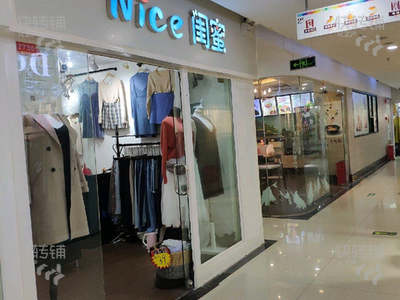 美博城二楼服装店转让