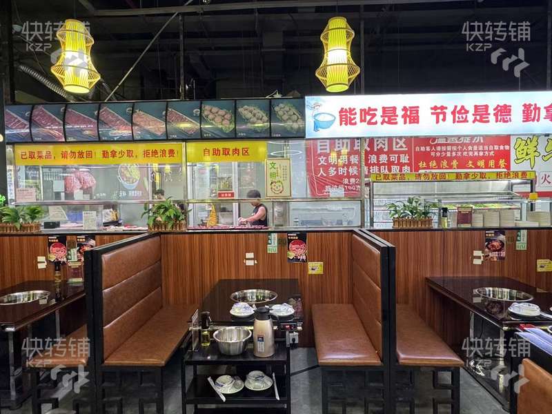東坑展達世紀廣場牛肉火鍋店急轉【商場入口位置、4年老店，老客戶穩定，門口停車場，適合各種餐飲入駐】