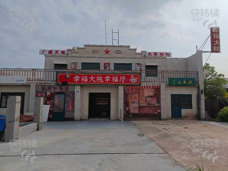 南城宏圖路福地科技園'幸福大院’場地招商【招租，處市區中心、適合做美容、清吧、餐飲宵夜】