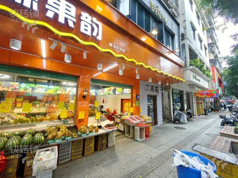 樟木頭天和百貨附近頭水果店轉讓【十字路口，大轉角位，一整天人流不斷，商圈人氣旺，適合做任何行業】