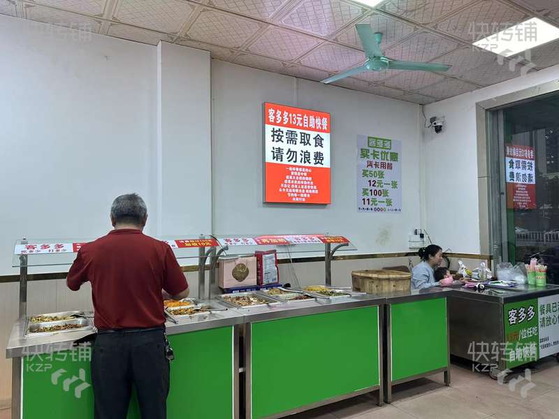 高埗高龍西路自選快餐轉(zhuǎn)讓【對面幼兒園和工廠、樓上住宅、挨著大馬路、門口公交站、這條街大的鋪面】
