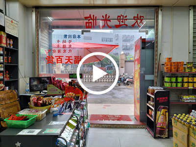 橫瀝田坑便利店轉讓（營業額3500+工廠門口對面， 雙門面可以外擺）可空鋪