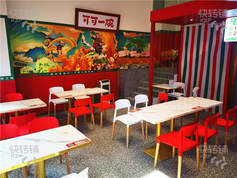東城‘宏達廣場’餐飲店轉讓/合適各種餐飲行業【近地鐵口，商業中心，小區住宅樓密集，寫字樓產業園多，可空轉】