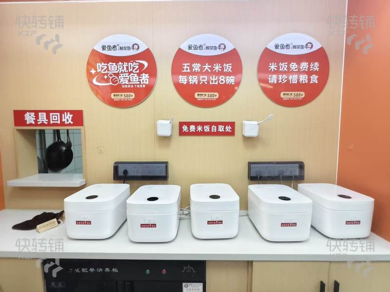 可空轉~價格可談！大朗‘大和國際’餐飲店轉讓【處商業美食街、路口位置、附近多個小區、小學、商業步行街】不可明火