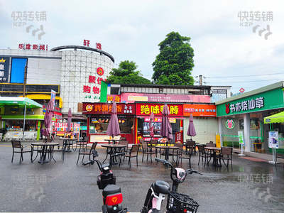 低价急转！可空铺！茶山发到家大润发门口饮品店转让【挨着聚佳豪购物广场，南社市场，对面是肯德基】