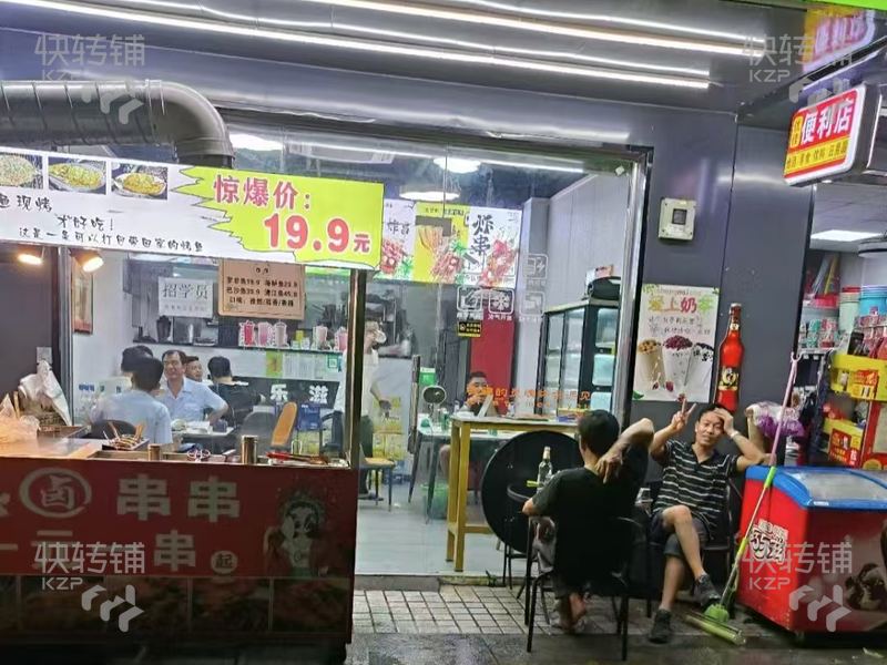 給錢就轉 謝崗‘泰園社區’飲品炸串小吃店轉讓 可空轉【緊挨公交站、銀行旁、多個工廠、餐飲美食集中】