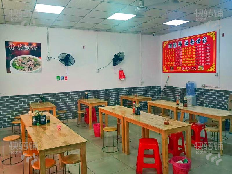 東城寮步交界溫塘竹園’快餐店’轉(zhuǎn)讓【處進出口位、城中村、周邊大小工廠密集、學(xué)校、廣場、網(wǎng)吧等】