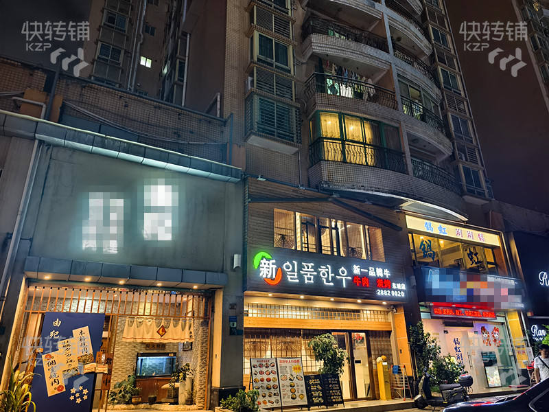 東城雍華庭‘韓國烤肉店’轉(zhuǎn)讓【經(jīng)營6年多、公交站臺后面、富人小區(qū)集中、加盟店多】