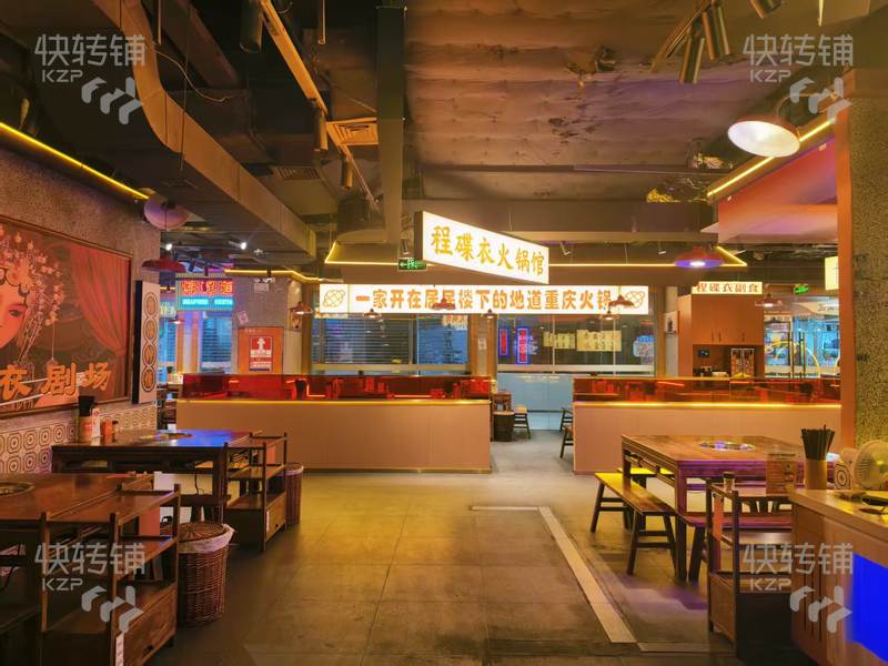 宝安新安海雅缤纷城旁火锅店转让【商场旁边、周边以写字楼、住宅区为主、豪华投入】