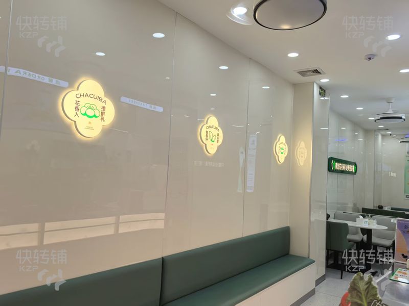 寮步紅荔路‘飲品店‘轉讓/可空鋪【處超市門口、周邊多個超市、商場、住宅小區等、人流量大】
