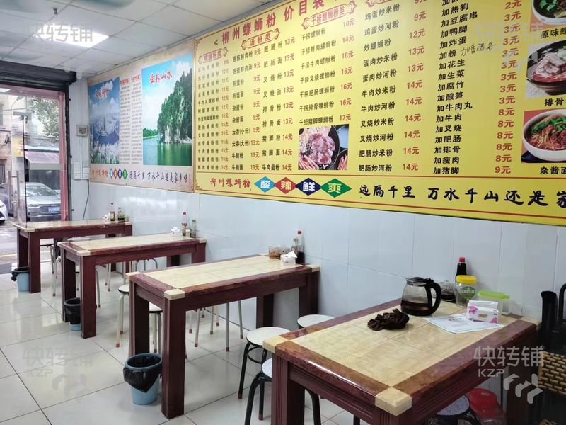 虎門龍眼螺螄粉轉讓【出租房樓下、周邊都是公寓住宅、工業區，靠近市場、人流量大】