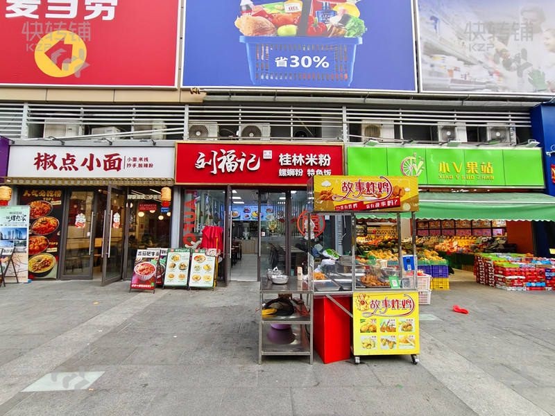 東城碧桂園蘋果小區‘餐飲店’轉讓/可空轉【旁邊麥當勞、KFC，幾個大型小區圍繞，客流量大，門口有外擺做炸雞，收入可觀】