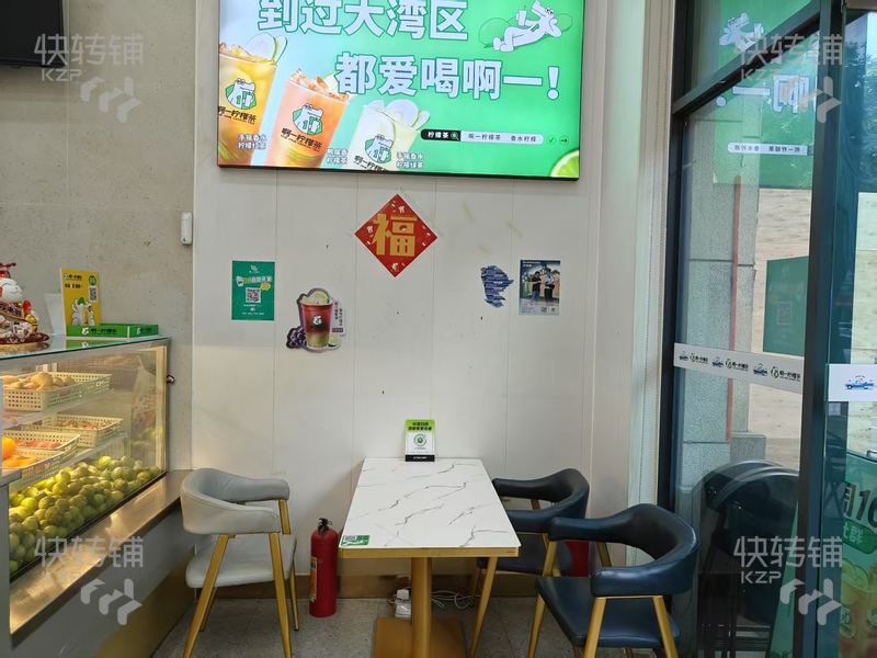 茶山納帕溪谷小區‘啊一檸檬茶’轉讓【多個大型小區、位小區大門、麥當勞旁、可外擺】