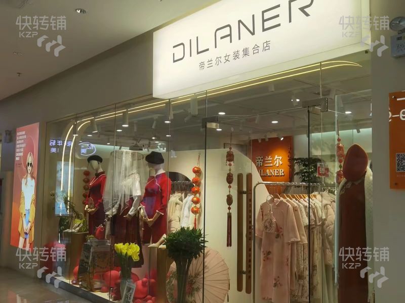 長(zhǎng)安大康惠商場(chǎng)服裝店轉(zhuǎn)讓【可空轉(zhuǎn)適合美容服飾鞋包，周邊工業(yè)園圍繞，住宅人口密集】