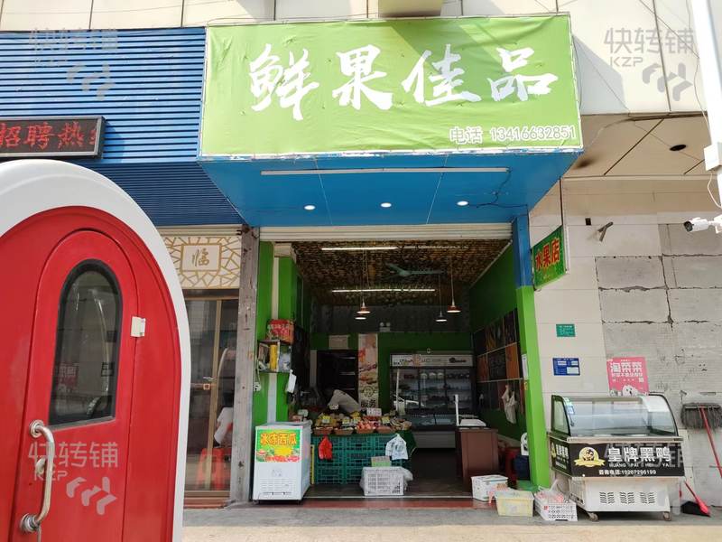 东坑正坑路口处水果店铺位转让【路口处曝光率大，可外摆，低价空转！！】