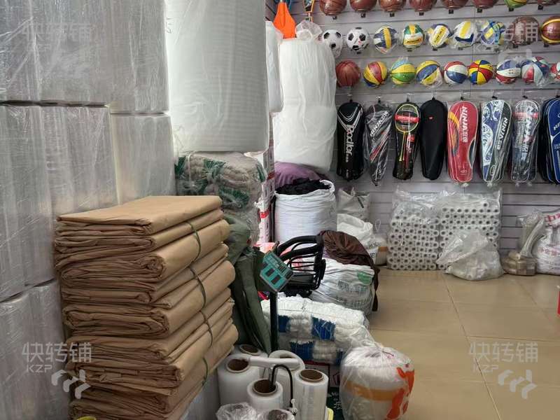 東坑坑美社區(qū)旁晨光文具店轉(zhuǎn)讓【附近有幼兒園和小學(xué)、經(jīng)營(yíng)多年生意穩(wěn)定、雙門(mén)面招牌醒目】