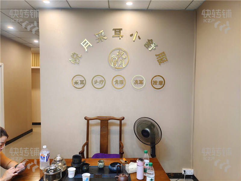 大朗‘黎贝岭’采耳养生馆转让【九龙百货旁、处美食街、住宅密集、华为基地、客户到店率平均12-15个】看店提前预约