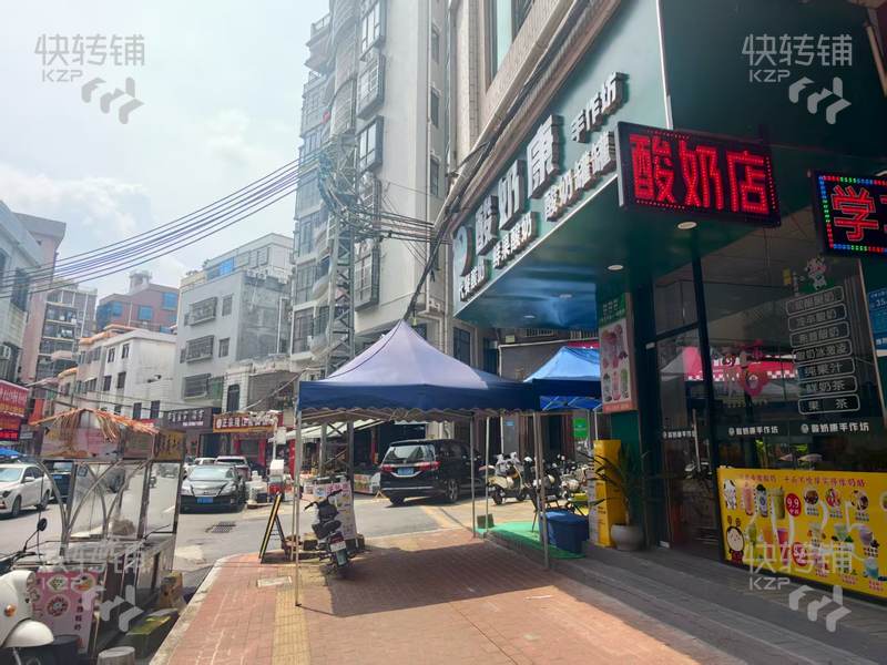 大嶺山‘新興路’酸奶飲品店轉讓【三岔路口、轉角雙門面、美食街地段、住宅公寓密集、近大嶺山公園、凱東新城】