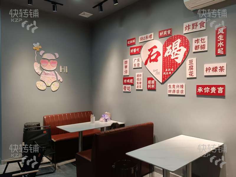 石碣“四甲中心市場”餐飲店 低價虧本一半全新精裝修轉讓， 急轉！！！人流量集中，附近工業區、公寓住宅等圍繞，全新精裝修，合適各種餐飲項目】