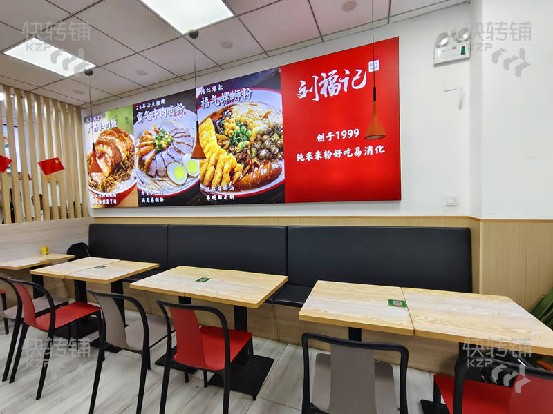東城碧桂園蘋果小區‘餐飲店’轉讓/可空轉【旁邊麥當勞、KFC，幾個大型小區圍繞，客流量大，門口有外擺做炸雞，收入可觀】
