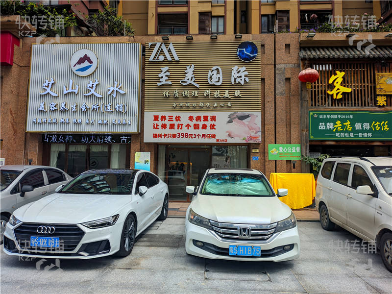 南城金域华府高端美容会所招募合伙丨合作【正对面万象府小区，旁边是中天广场和风景街、周边都是高端小区和办公楼、会员200+】