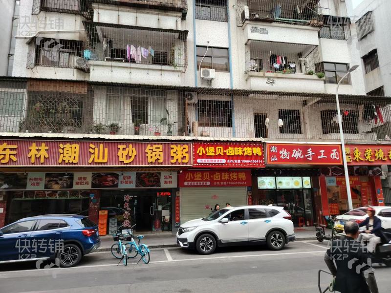 東城渦嶺商業街餐館轉讓【正街位置，夜市熱鬧，公寓住宅密集、人流量大】