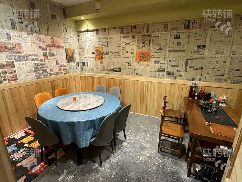 廣州天河區餐飲店轉讓【附近天河客運站，長興購物中心，公寓住宅集中，營業額7-8000+，人流量大】