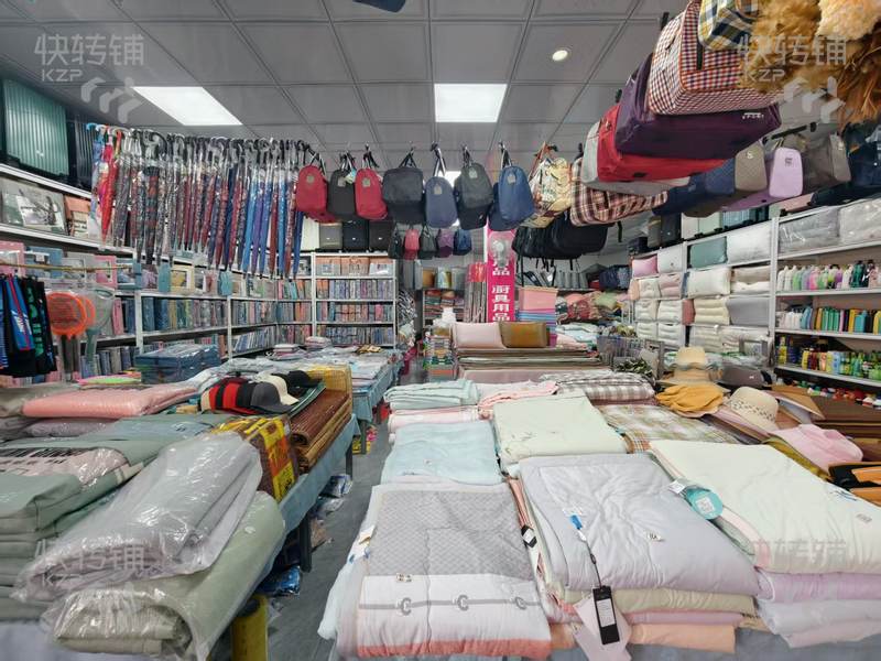 麻涌星河城市廣場’日用百貨店‘轉讓【7年老店、旁邊嘉榮超市、挨著星河城市廣場、古梅路創客坊、大學商業美食街】