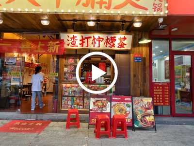 南城‘元美東路’餐飲牛腩煲轉(zhuǎn)讓【近第①國(guó)際、匯一城、商業(yè)中心、高端寫字樓、住宅、近海德廣場(chǎng)】