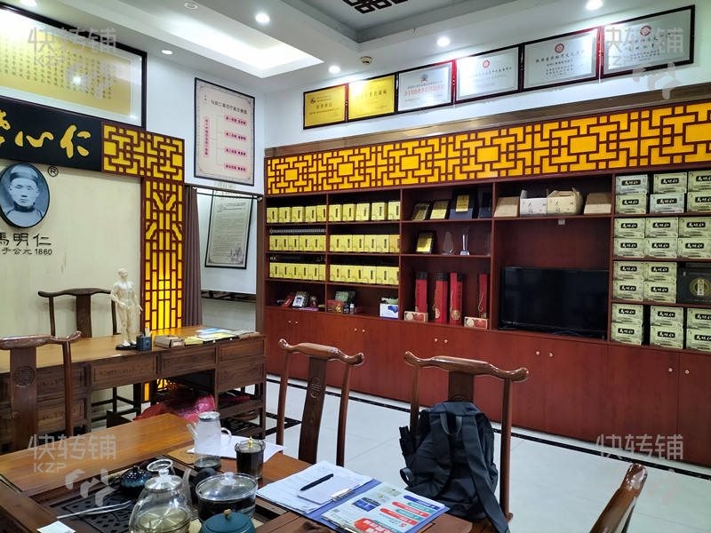 低价转让，厚街‘中兴路’养生馆转让/可空转【经营长达8年、加盟店、小区正对面、近万达广场、客源稳定】