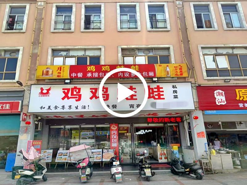 广州增城区久裕大道餐饮店转让【十多年老店、能外摆面积大、周边工业区住宅多、人流量大、生意稳定】
