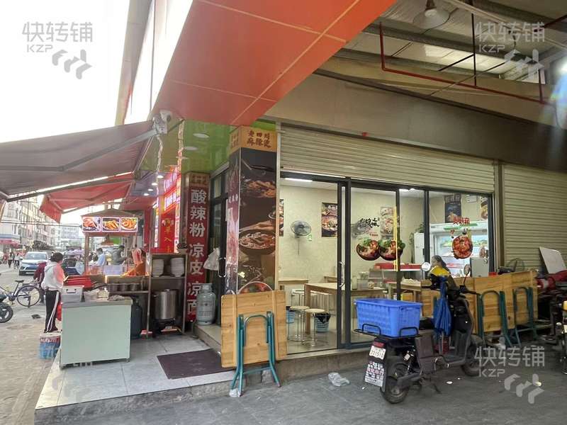 清溪浮崗市場南②門麻辣燙轉讓【市場出入口，美食街地段、人流量大，鄰近多個商場】