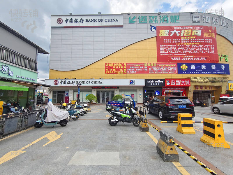 茶山龍珠商業廣場‘美容院’轉讓/可空轉【無行業限制、正對面茶山醫院、沐足、酒吧、影城集中，客流集中】