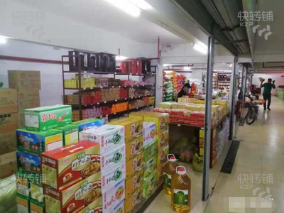 龙华新区旺鼎综合市场粮油店转让