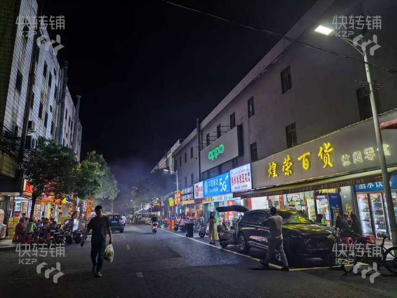 急轉(zhuǎn)，厚街‘上屯’夜市街餐飲店轉(zhuǎn)讓【處夜市一條街、時(shí)代廣場、工廠大門、人口密集、晚上人流不斷】
