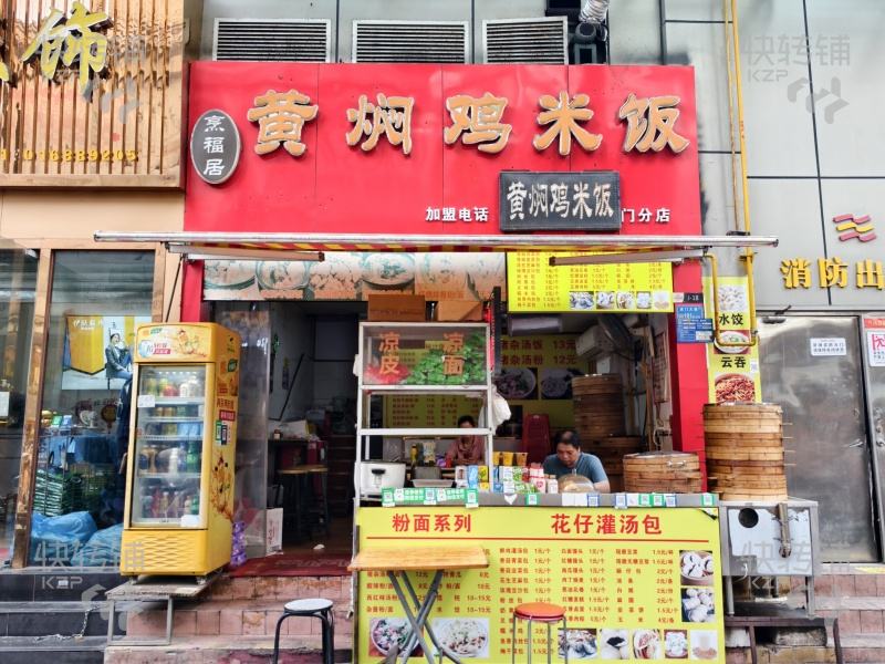 低價急轉，虎門黃河時裝城早餐店轉讓【黃河商圈人流量大，對面永業鞋城、中心繁華地段、美食街商業一體】