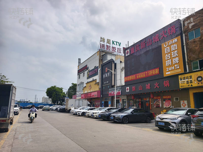 塘廈石鼓商業中心廣場‘火鍋店’轉讓【萬氏樂百貨、KTV旁、夜市街、晚上氛圍熱鬧，可外擺】