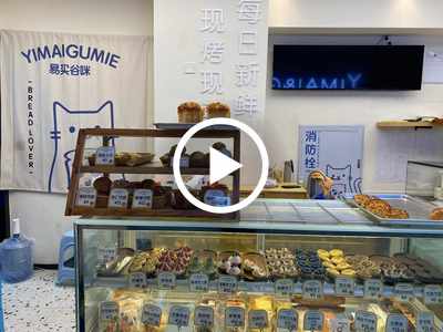 虎門萬達萬科面包店轉讓【大型小區和商場環繞，人氣旺盛，消費能力強質量高，可空鋪】