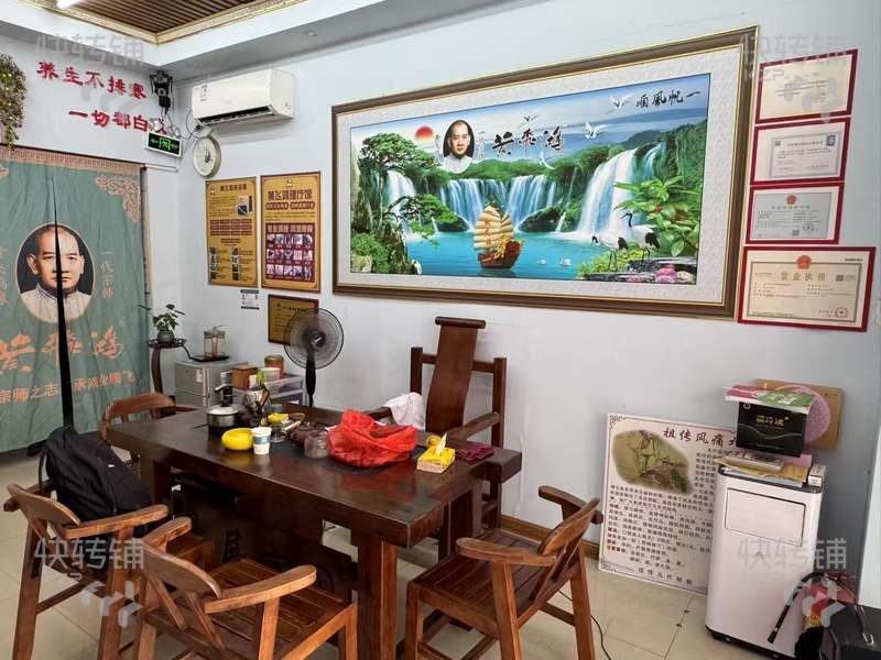 東城花園路加盟連鎖‘養生館’轉讓【6年老店、十字路口位置、對面花園商貿廣場、肯德基、寫字樓、小區住宅集中】